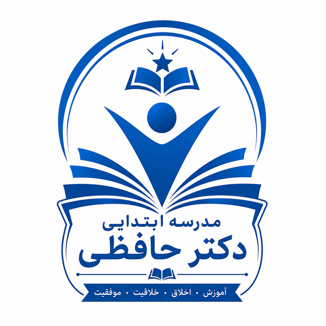 دبستان دکتر حافظی